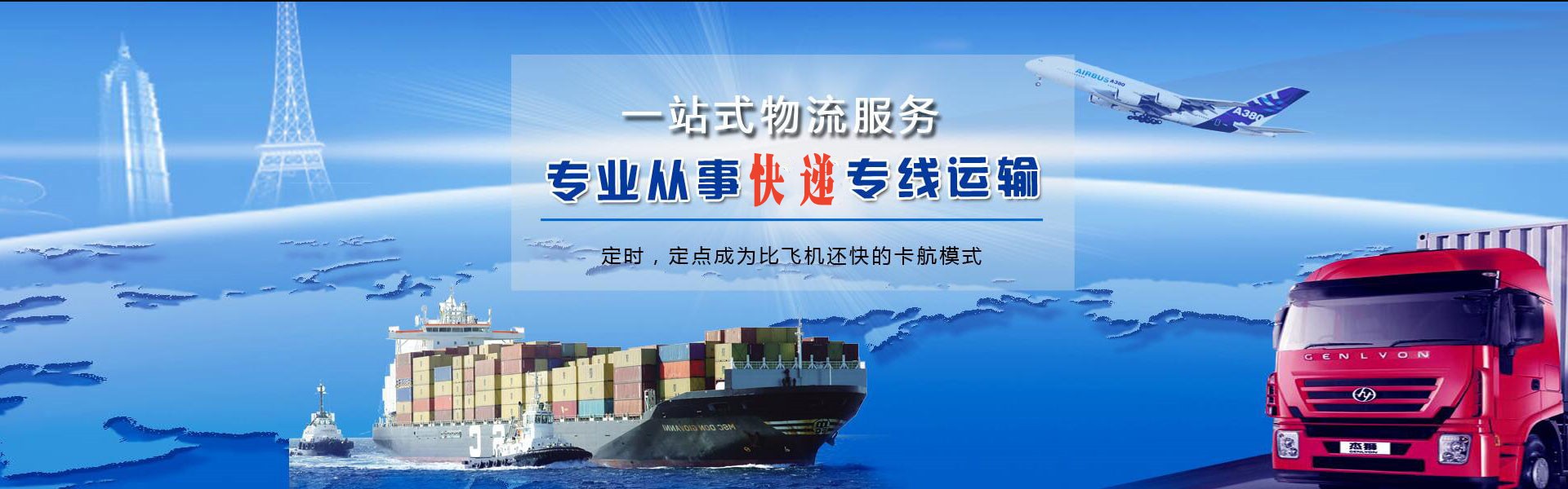 卫滨到丹麦物流公司-卫滨至丹麦物流专线-卫滨空运到丹麦-优时通物流有限公司