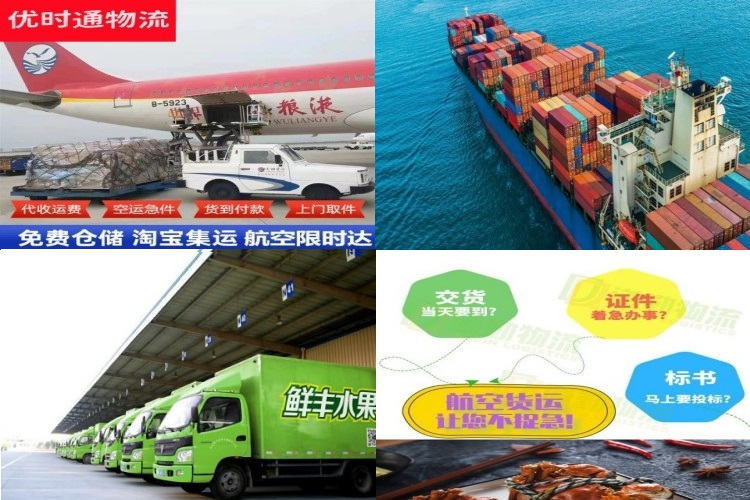 卫滨到丹麦航空货运公司-卫滨到丹麦物流专线